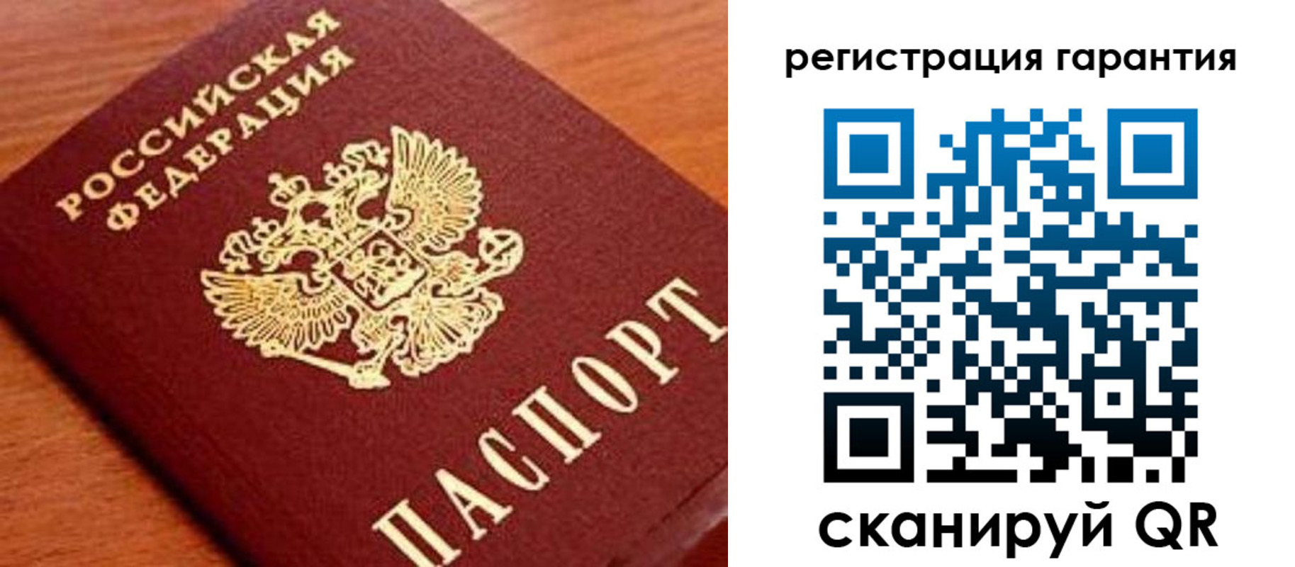 купить прописку в Алуште
